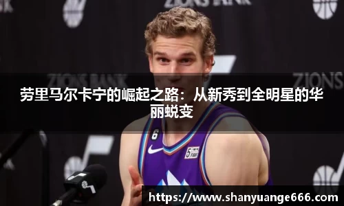 球盟会官方网站