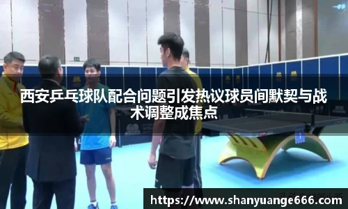 球盟会官方网站