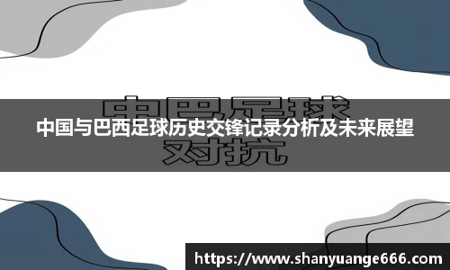 球盟会官方网站